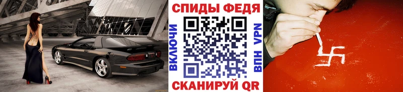 Метамфетамин Methamphetamine Можга