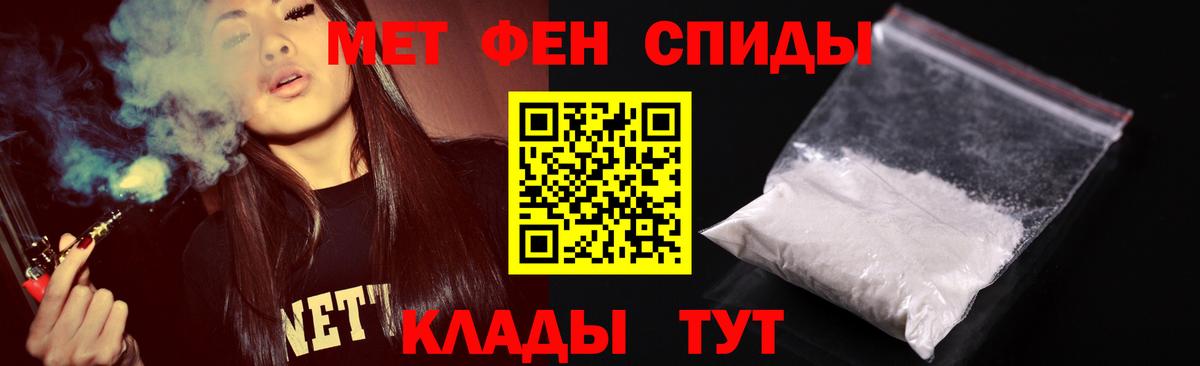 Метамфетамин витя Можга