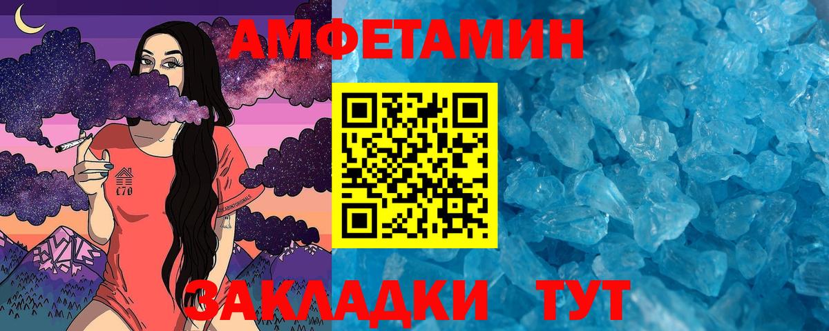 Первитин мет  Первитин мет  Вход с VPN  Можга 