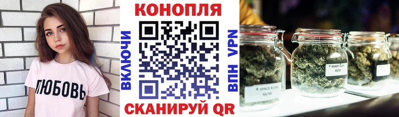 Конопля тримм  гидра   мориарти официальный сайт  Можга 