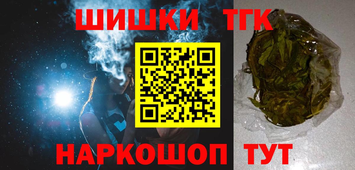 Можга  Шишки марихуана планчик  Вход с VPN  Канабис AK-47 